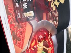 -湊湊火锅·茶憩(东城万达店)