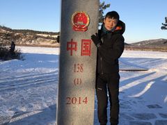 -北极村旅游风景区