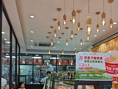 -味多美蛋糕(西安门店)