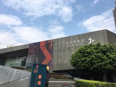 -大芬美术馆