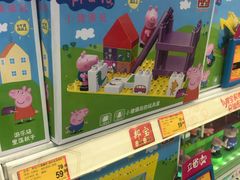 -TOYSRUS玩具反斗城(南通大有镜店)