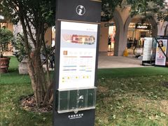-首创奥特莱斯(西安店)