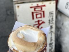 -高老太奶油小攀(新建南路店)