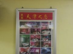 -沙县小吃(中山路店)