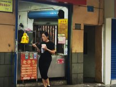 -粽子大王(太平路店)