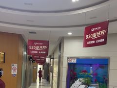 -雅悦齿科(顾村公园店)