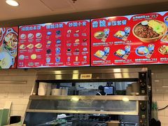 -魏家凉皮(协和店)