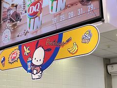 -DQ·蛋糕·冰淇淋(西直门店)