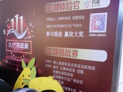 -宁波鄞州万达广场