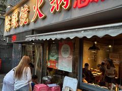 -陈眼镜火锅(总店)