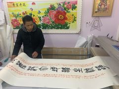 -宸宸画框裱画配框工厂店(莘庄店)