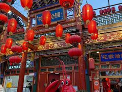 -花家怡园(四合院总店)