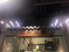 -小菜园新徽菜(滁州苏宁店)