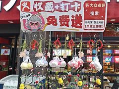 -哈力家·西北烧烤烤串(凤城三路店)
