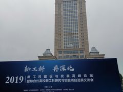 -复旦大学本部-食堂