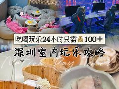 -皇室假期美食水疗会(春风路店)