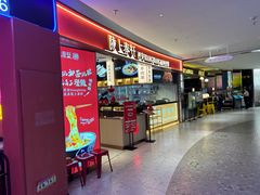 -陇上秦轩西安biangbiang面(朝龙汇店)