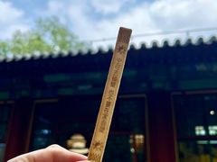 -颐和园