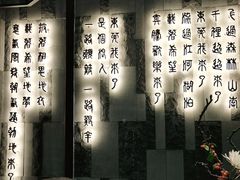 -湊湊火锅·茶憩(东城万达店)