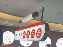 -左庭右院鲜牛肉火锅(南通CBD大有境店)