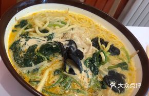 Spicy Hot Pot