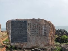 -硇洲岛旅游区