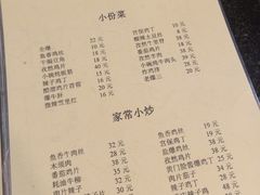 -清真宏玉祥黄门脸餐厅(华荫东里店)