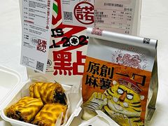 -虎头局·渣打饼行(蔡锷南路店)