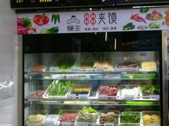 -碗主炭烧米线(交大二村店)