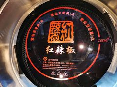 -红辣椒·川菜·火锅(科华路店)