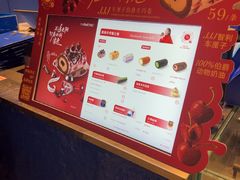 -the Roll'ING手作瑞士卷专门店(卓悦中心店)