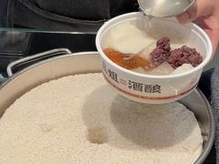 -三姐酒酿(老门东店)