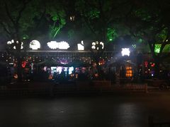 -柒Lounge(三里屯店)