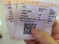 -金逸影城IMAX(光美湛江赤坎店)