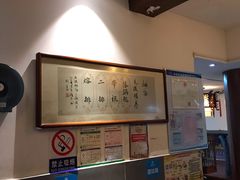 -易裕和·长沙米粉(友谊路店)