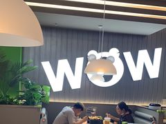-蛙喔牛蛙(淮安吾悦店)