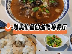 -真食净香居·内蒙烧麦(亚运村店)