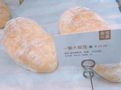 一颗大榴莲-奈雪的茶(金地广场店)