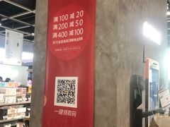 -苏宁极物(苏宁生活广场店)