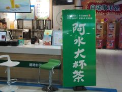 -大玩家(魏家庄万达店)
