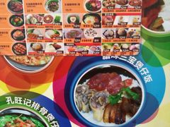 -皇上皇腊味店(下九路店)