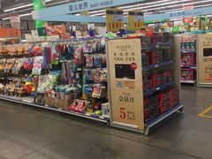 -麦德龙(郑东店)