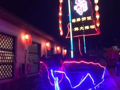 -旺角小渔村·海肠捞饭开创者(环山路店)