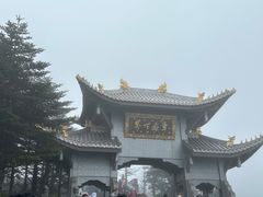 -峨眉山风景名胜区