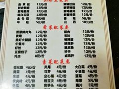 菜单-徐记老店天麻火腿鸡(犀浦店)