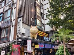 -老地方猫儿面(磁器口店)