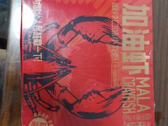 -盒马鲜生(曜一城店)