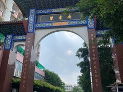 -陈李济中药博物馆