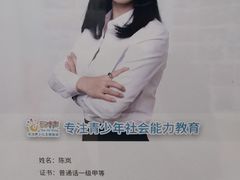 -天才声少儿口才培训中心(世纪金源店)