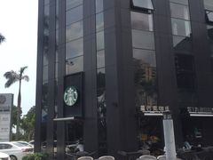 -星巴克(珠海中邦酒店店)